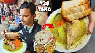 Dacres Lane Street Food আগের মতো নেই Really ₹36 টাকায় খাবার MUTTON দারুণ 😍 Chitto Babur Dokan [upl. by Carmena366]