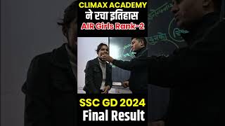 Rinki Yadav AIR 2 Girls in SSC GD 2024 Result  🎉✨🌟Super Climax Academy  SCA [upl. by Giavani33]