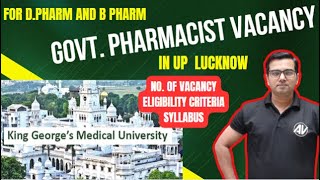 Govt Pharmacist Vacancy in UP KGMU II pharmacist vacancy in UP [upl. by Anson]