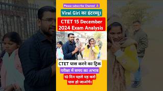 CTET December Exam 2024 Analysis Today CTET Paper Reviewhimanshisinghctetsachinsir [upl. by Ahselaf]