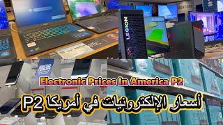 Electronic Prices In America P2 🖥️ P2 أسعار الإلكترونيات في أمريكا [upl. by Michiko]