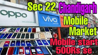 chandigarh mobile market sector 22  chandigarh Attari mobile market  Low cost Mobiles [upl. by Adlitam519]