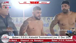 Final Match  Bahar Kabaddi Cup 2023 [upl. by Ecnerat]