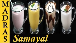 Milkshake Recipe in Tamil  Chocolate Milkshake  Strawberry Milkshake  Banana Milkshake [upl. by Gundry655]