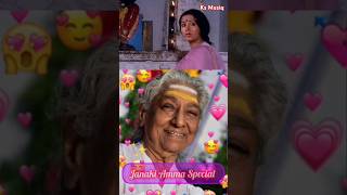 janaki amma special 💕 hits of 80s vijayakanth song 💞 janaki songs shortsfeed tamil 80s ilayaraja [upl. by Norina]