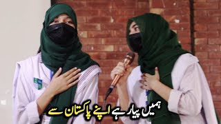 Hamein Pyar Hai Apnay Pakistan Se  Best National Song  Milli Naghma By College Girls [upl. by Yrogiarc]