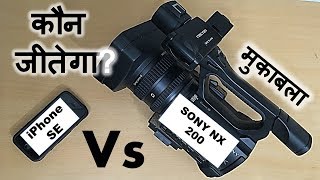 Sony NX200 Vs iPhone SE Comparison [upl. by Sile]