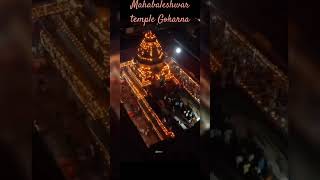 Mahabaleshwar temple Gokarna 🙏 please like and subscribe [upl. by Ayikan]