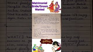 Matrimonial  Bride Wanted  Groom wanted ●Matrimonials ● wanted Bridegroom [upl. by Firooc]