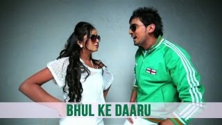 Punjabi Hot Girl Dance Song  Bhul Ke Daaru  New Punjabi 2011 latest Video HD Print [upl. by Ardnahc]