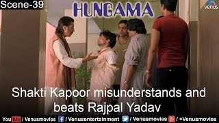 Shakti Kapoor misunderstands and beats Rajpal Yadav Hungama [upl. by Lynnett]