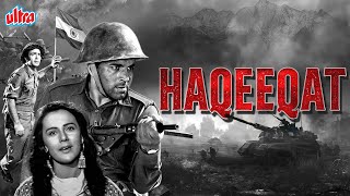 द हीमैन धर्मेंद्र जी की देश भक्ति पर आधारित फिल्म हकीकत  Haqeeqat1964  Dharmendra Action Movie [upl. by Nosrettap]