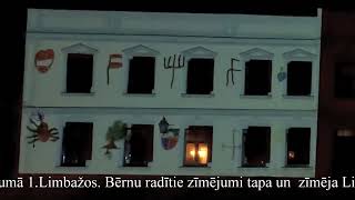 Zīmējuma projekciju izstāde Bērni zīmē Limbažos 181124 [upl. by Misa]