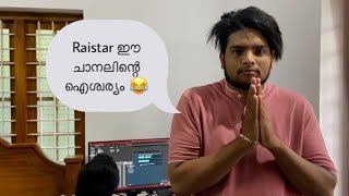 TOM SETTANTE പുതിയ PC യും PLAYBUTTON ഉം ഞങ്ങൾ അടിച്ചു മാറ്റി 😂 [upl. by Nibla]