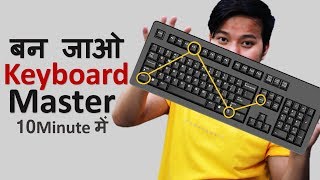 Become Keyboard Master With These 20 Useful Computer Keyboard Shortcut Keys [upl. by Dorej657]