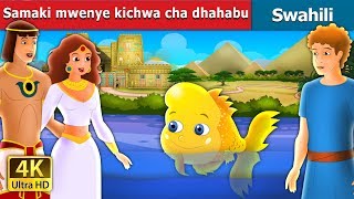 Samaki mwenye kichwa cha dhahabu The Golden Headed Fish Story in Swahili  Swahili Fairy Tales [upl. by Adnawyt]