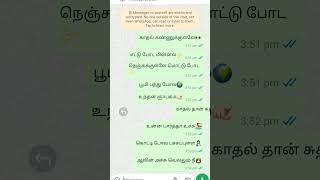 kannadi poovukku song lyrics music love tamil quotnext enna song pannalanu comment pannugaquot [upl. by Asenav280]