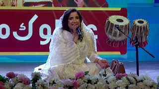 Shabana Abbas  Qalam Syed Waris Shah  1036  shabanaabbas2417 [upl. by Eldred]