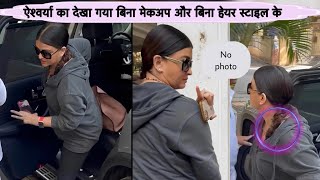 Aishwarya rai unrecognisable without makeup and without hairstyle Spotted at dental clinic [upl. by Rorke805]