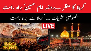 🔴 Live Karbala  09 Muharram karbala me manzar kashi  Roza Imam Hussain  Ashura 2024 [upl. by Berghoff]