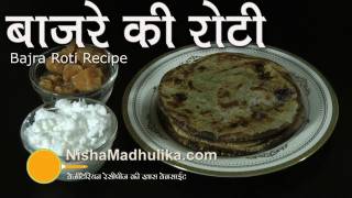 Bajra Roti Recipe  Pearl millet roti Sajje Rotti  bajra bhakri recipe [upl. by Pfaff]