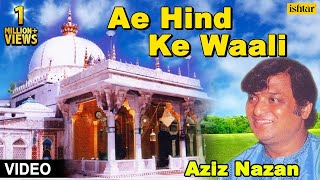 Aziz Nazan  Ae Hind Ke Waali Full Video Song  Qawwali [upl. by Raleigh]