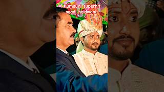 Dulhe Raja Entry🥀 Shaadi Mubarak bhai Ji shortvideo shorts viralvideo tranding wending viral [upl. by Burrow]