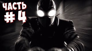 НУАРОВСКИЙ СТЕЛС SpiderMan Shattered Dimensions 4 [upl. by Hadden649]