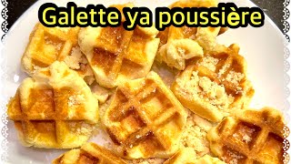 Ndenge nini okoki kosala Galette ya poussière na Margarine  Manteka  Beurré  Manteiga [upl. by Candie]