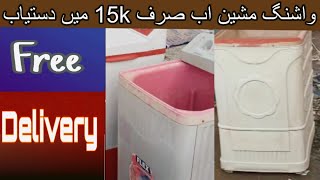 Automatic washing machine price in Pakistan  Haier  Dawlance  cheapest washing machine shop [upl. by Siaht96]