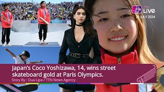 English Language Japan’s Coco Yoshizawa 14 wins street skateboard gold at Paris Olympics [upl. by Hersh]