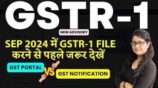 GSTR1 filing Important Change GST Portal Vs GST notification how to file GSTR 1 [upl. by Eilssel563]