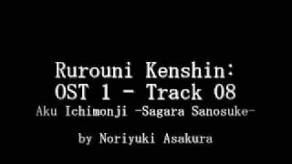 Samurai X  Rurouni Kenshin OST 1  Track 08 [upl. by Yseult]