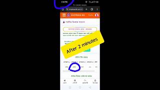 Shopbase bd refer and passive income shopbasebd refaerincome [upl. by Ivers]