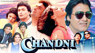 Chandni Full Movie HD  Rishi Kapoor  Sridevi  Vinod Khanna  Review amp Facts HD [upl. by Maurilla]