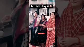 Tati tati chay laiyo re comedy funny fun explore memes likers redindia10 redred [upl. by Deppy]