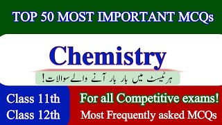 top 50 most important chemistry mcqs  chemistry mcqs  chemistry mcqs class 11th amp class 12th [upl. by Sulakcin522]