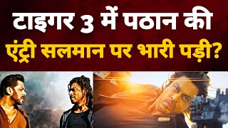 tiger 3 में srk की entry salman khan पर भारी पड़ी  tiger 3 srk scene  tiger 3 movie review [upl. by Ebby]