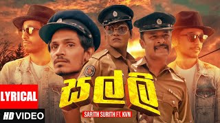 Salli සල්ලි  Sarith amp Surith ftKVN  Lyrics Video [upl. by Aneelahs265]