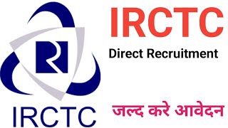 IRCTC Direct Recruitment  सीधी भर्ती [upl. by Budge]