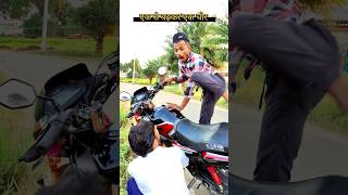 Ek Se Badhkar Ek Chor 😂 Comedy Video  comedy shorts ytshorts funny amitffytcomedy [upl. by Wilhide333]