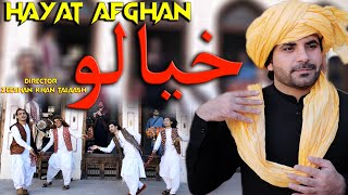 Hayat Afghan Pashto New Song 2023  Pashto New Song 2023  Khyalo  حیات افغان [upl. by Tabbie]