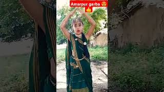 Amarpur gharwa😍😍nirgun Bhajanshort danceviral videotrending songkaharwa geet [upl. by Asila]