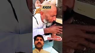 Makka Sharif liveMakka Madina  green screenIslamicshort viral shorts nazirhussain2600 [upl. by Chiaki]