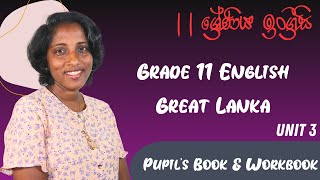 Grade 11 English  Unit 3  Great Lanka  Pupils Book amp Workbook [upl. by Ahseinet357]