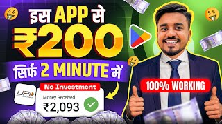 2024 BEST MONEY EARNING APP  Earn Daily Paytm Cash Without Investment  Top 3 Earning Apps [upl. by Hanzelin]