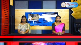 CATHOLIC NEWS JAFFNA DIOCESE 06042024 YARL MARAI ALAI TV NEWS EDITOR REV FR A ANTON STEPHEN [upl. by Dowdell]