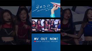 365Nichi no Kamihikouki – 365 วันกับเครื่องบินกระดาษ 2024 ver  MV Promo 4 [upl. by Cecilia334]