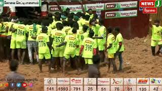 Watrap VPS shanmugam Pillai kalavaram kalai Kovai jallikattu 2020 Muthu Pillai [upl. by Ambler]