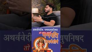 📖कौन सा पाठ कब पढ़ना चाहिए  Spiritual Solutions for Everyday Problems motivation facts ytshorts [upl. by Tallbott]